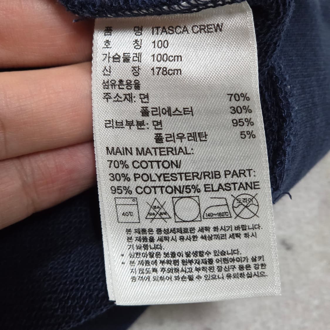 아디다스 레드 네이비 배색 맨투맨 상품이미지8
