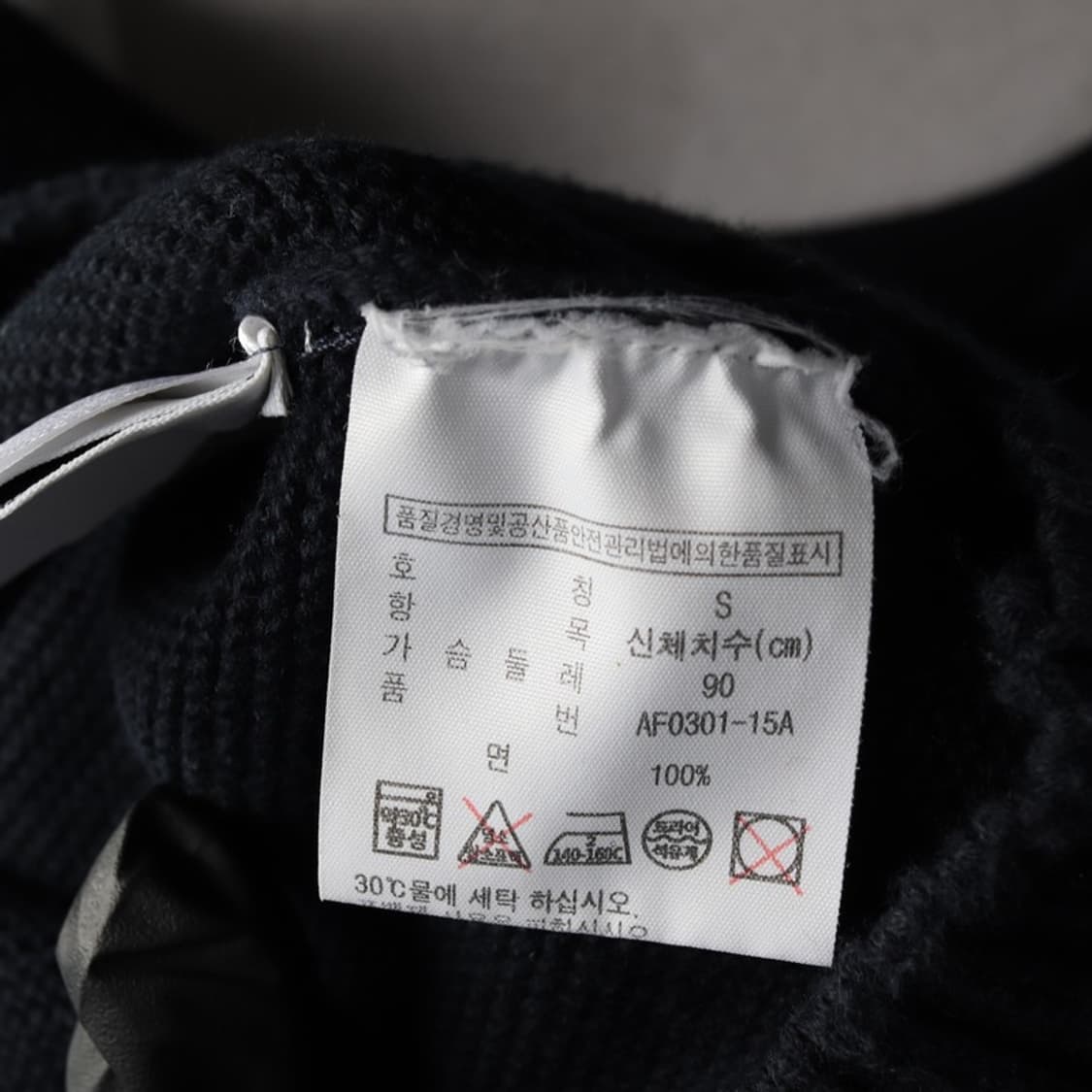 라코스테 네이비 배색 니트 S 상품이미지6