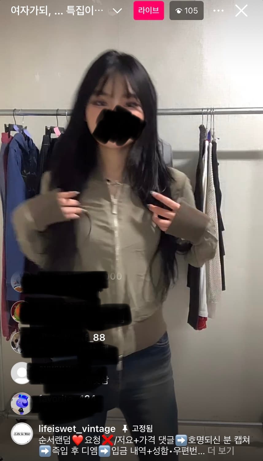 빈티지) 여자가되 개대장핏 카키 집업 자켓 오공이 라이프이즈웻 오네갸루 상품이미지2