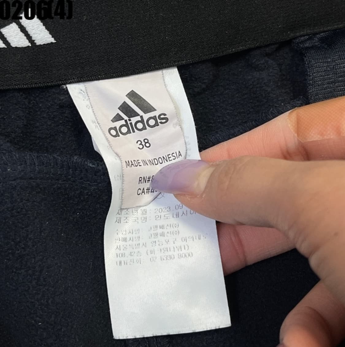 [99/38] 아디다스 남성 기모 블랙 바지 0206(4) 상품이미지3