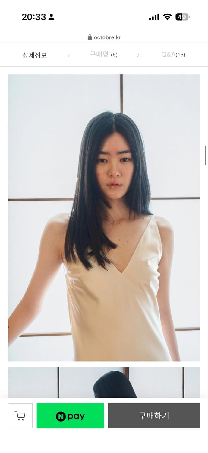 악토브헤 Deep V dress  상품이미지3