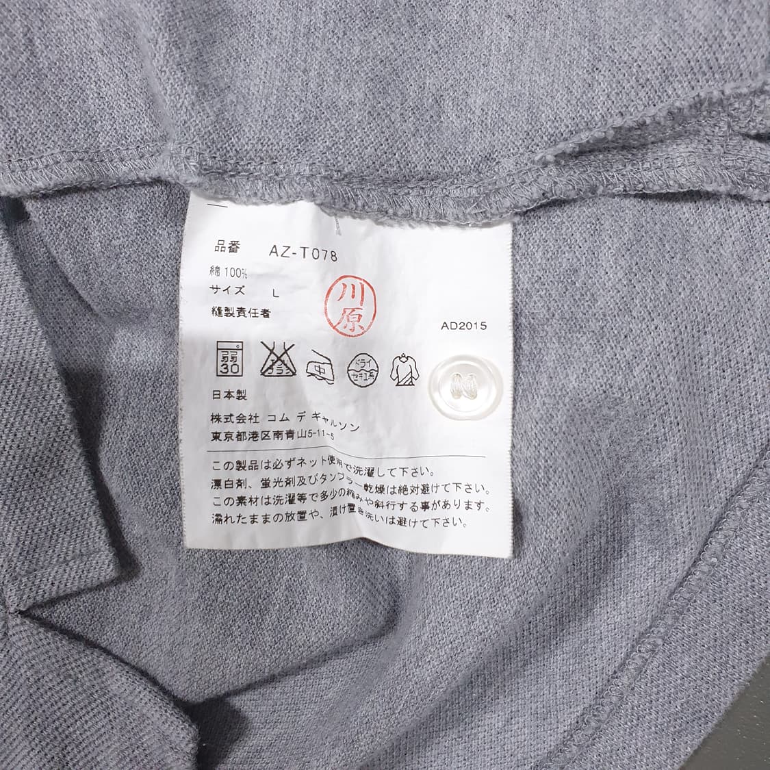 L) 정품 꼼데가르송 블랙와펜 폴로 셔츠 반팔 카라티 그레이 상품이미지4
