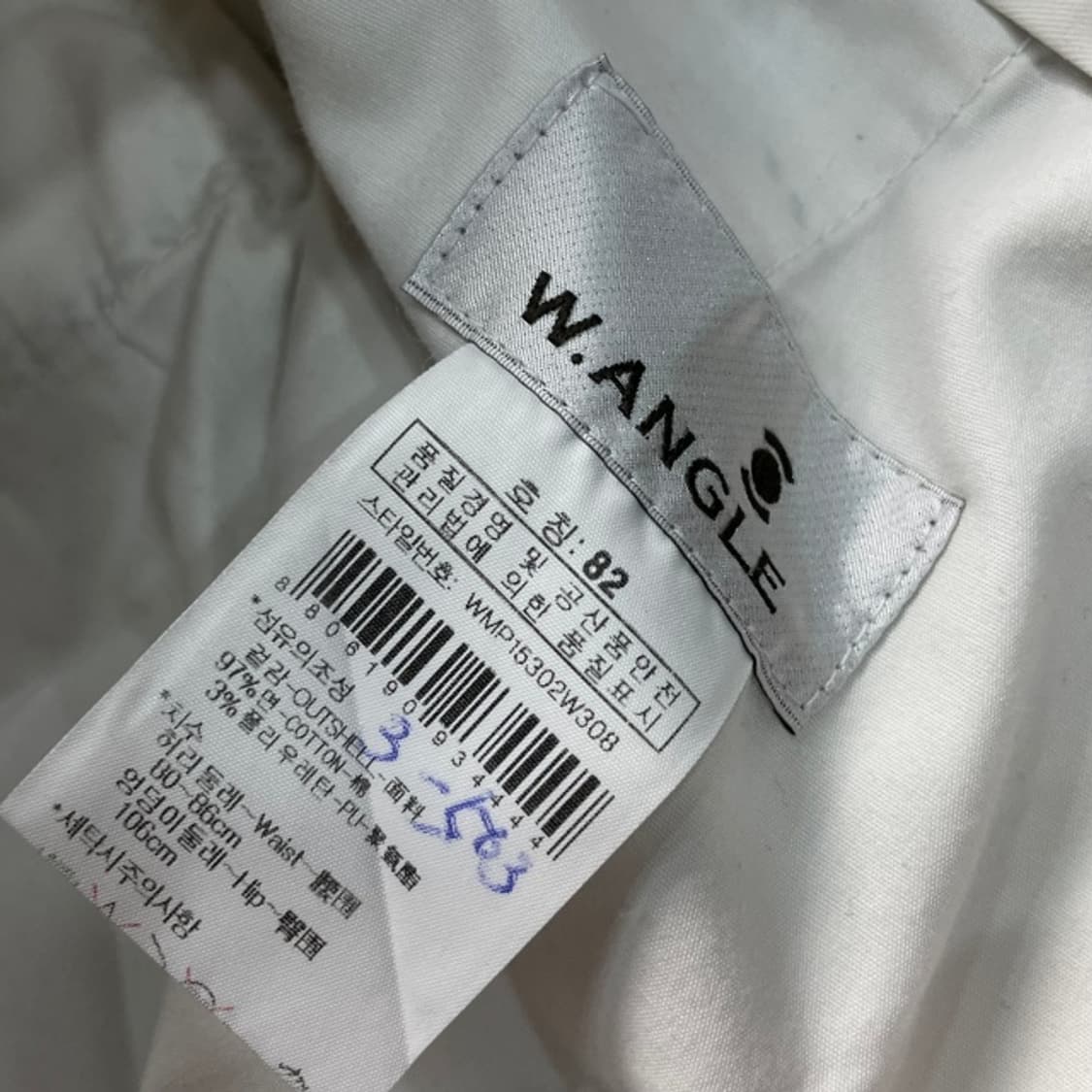 31 와이드앵글 골프 팬츠 상품이미지3