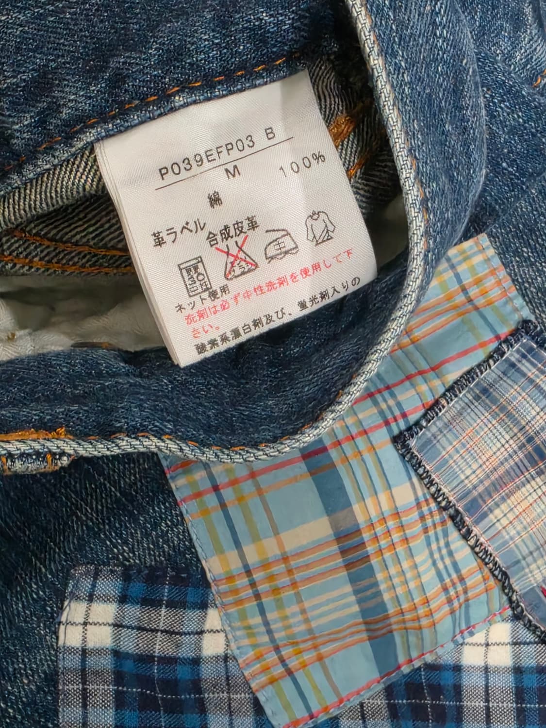 Karl Helmut 패치데님 M (W32) 상품이미지6