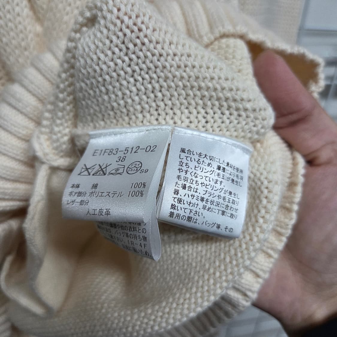 버버리 블루라벨 후드 롱가디건 (이사정리 최저가할인중) 상품이미지7