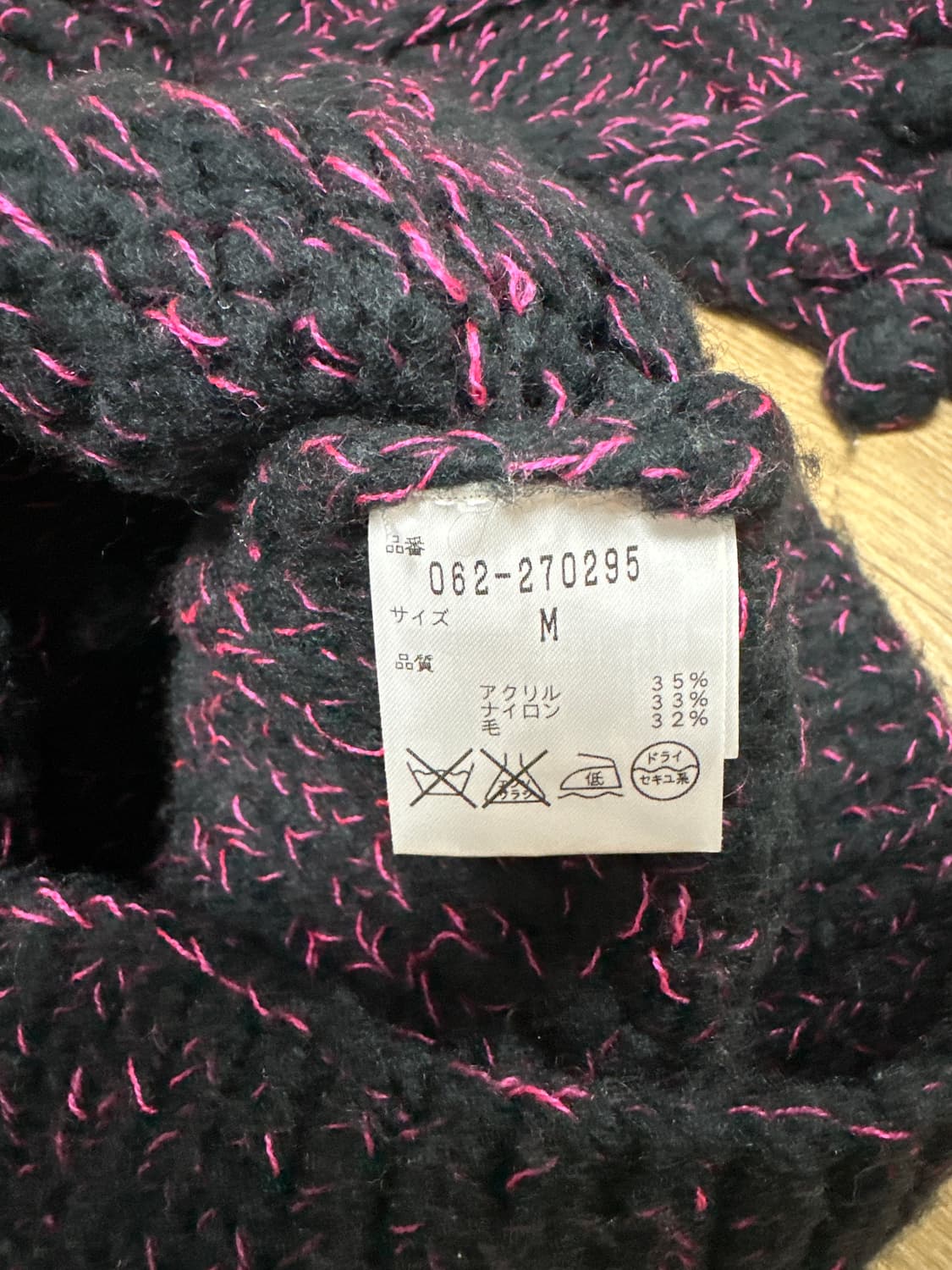 FREE'S PHRASE 니트 상품이미지3