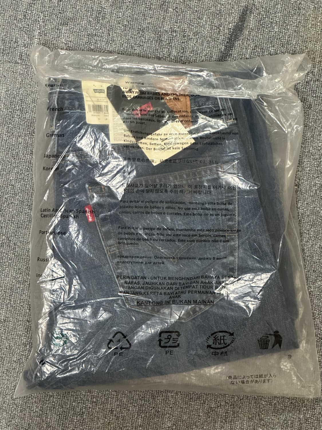 리바이스 505 셀비지 (32x32) 00505-2902 상품이미지3