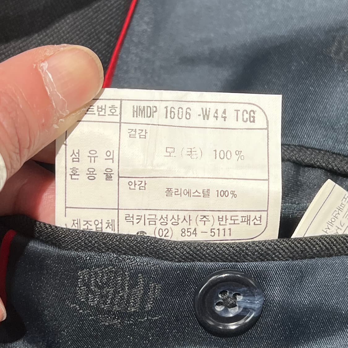제이프레스 울 블레이저 s11265 상품이미지9