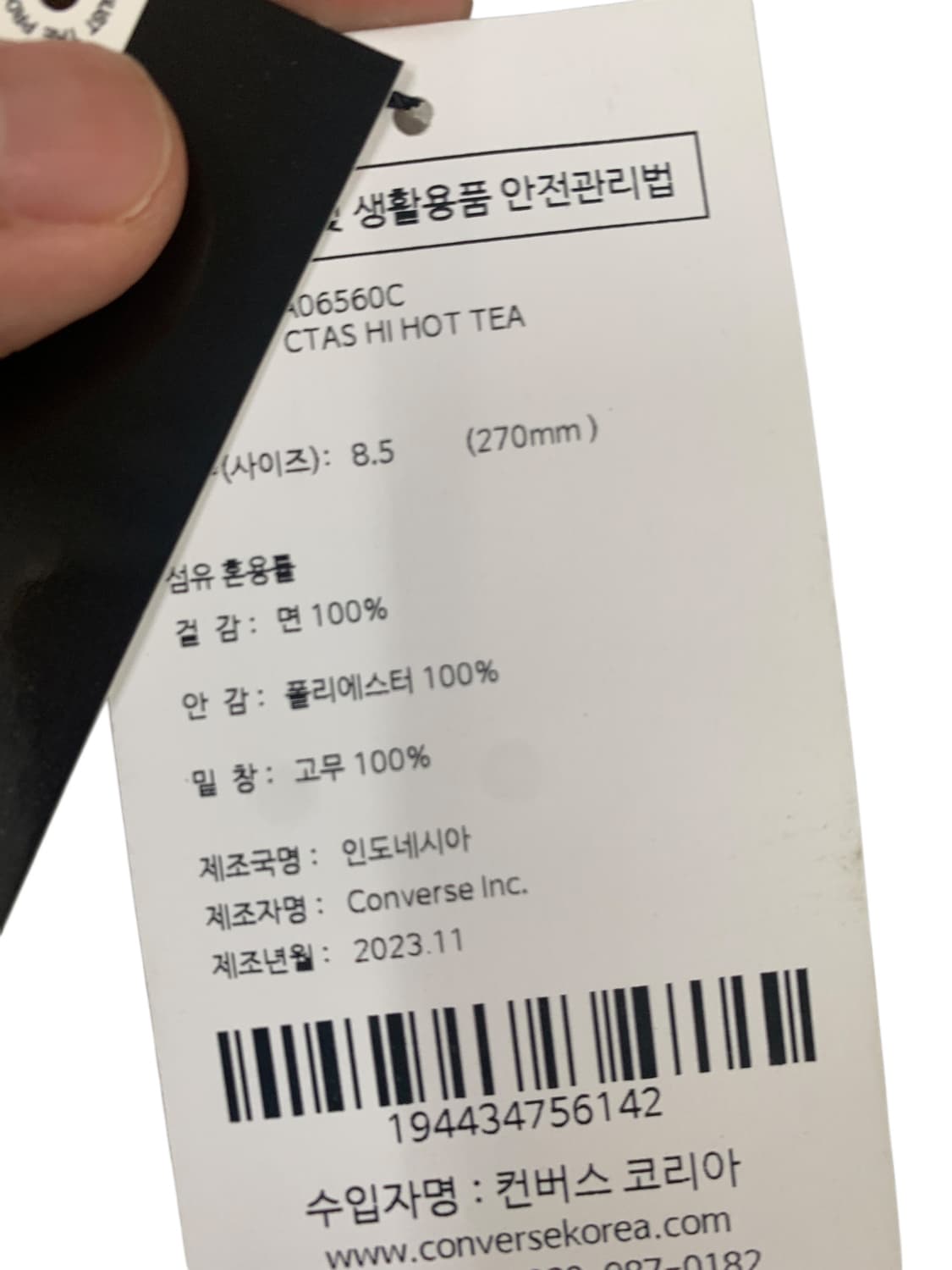 컨버스 척테일러 올스타 시즈널 컬러 샌드듄 270 (Gr-2618) 상품이미지10