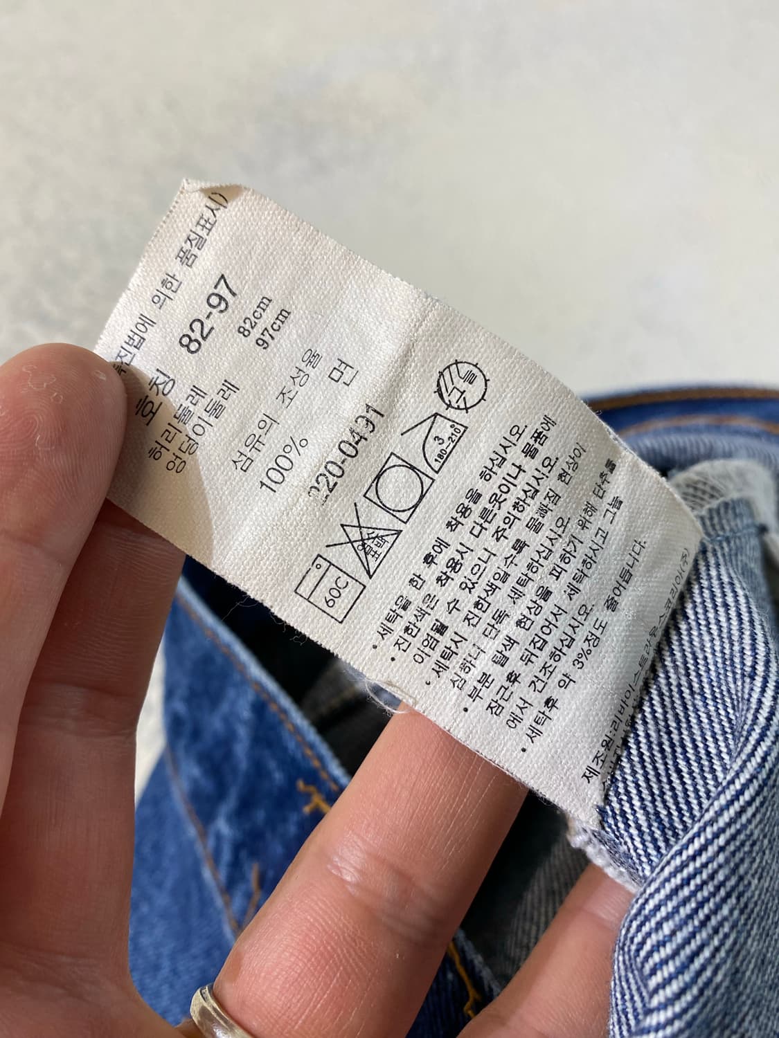 [31] 00s Levi's 220 리바이스 오렌지탭 데님팬츠 상품이미지7