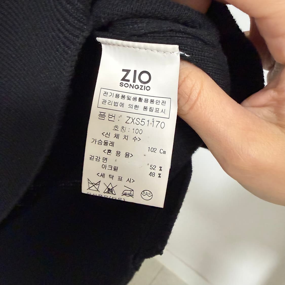 ZIO SONGZIO 지오송지오 남성 니트베스트 100 상품이미지6