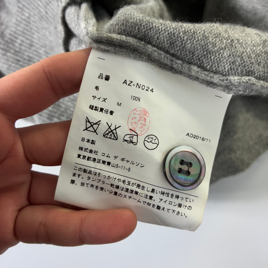 Comme des Garcons 꼼데가르송 라이트그레이 블랙와펜 가디건 상품이미지6