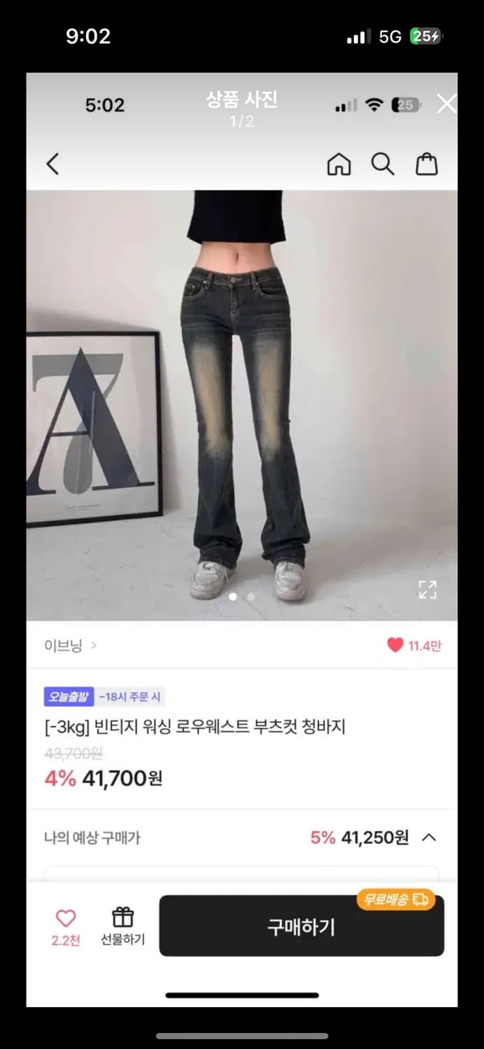 빈티지 워싱 로우라이즈 팬츠 상품이미지1