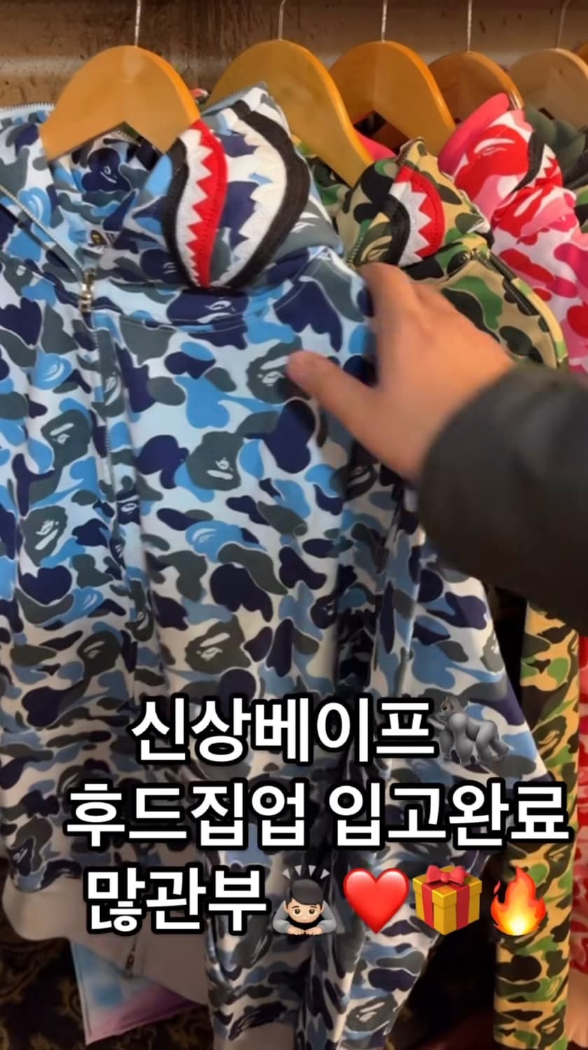 신상🔥 베이프 ABC 카모샤크후드집업 상품이미지1
