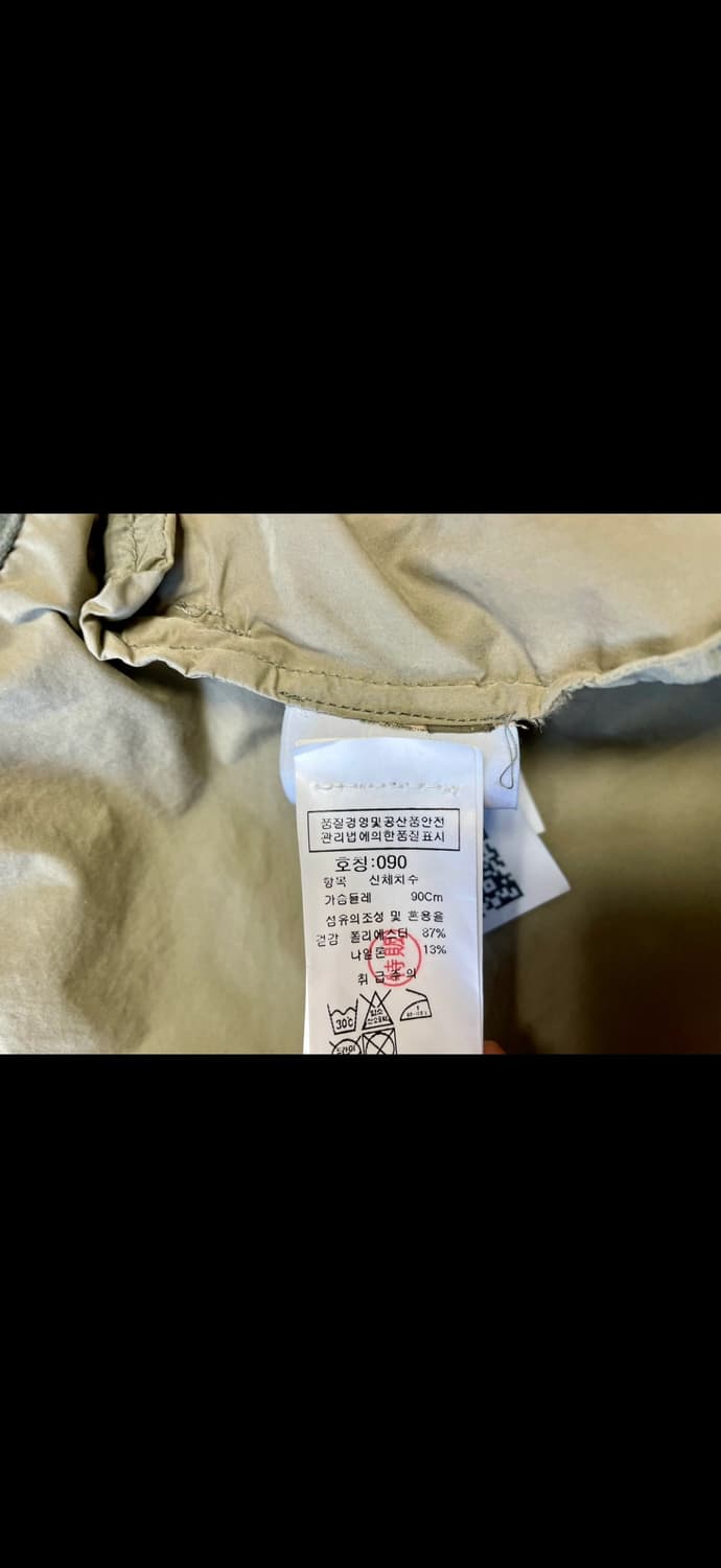 스톤아일랜드 DAVID LIGHT-TC(사이즈 90)(실사이즈100) 상품이미지6