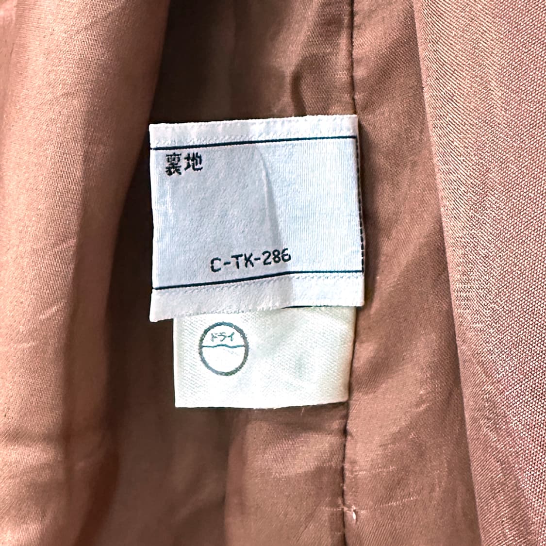 크리스챤 디올 프레따 뽀르떼 울 체크 코트 여성 레어템 상품이미지7