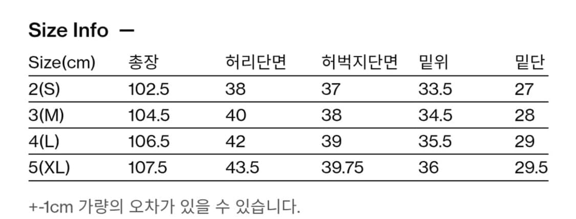 [3]해칭룸 와이드 커브 트라우저 베이지 상품이미지5