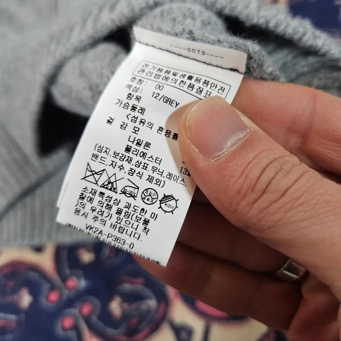 레이브(RAIVE) 22fw 크롭 상품이미지4