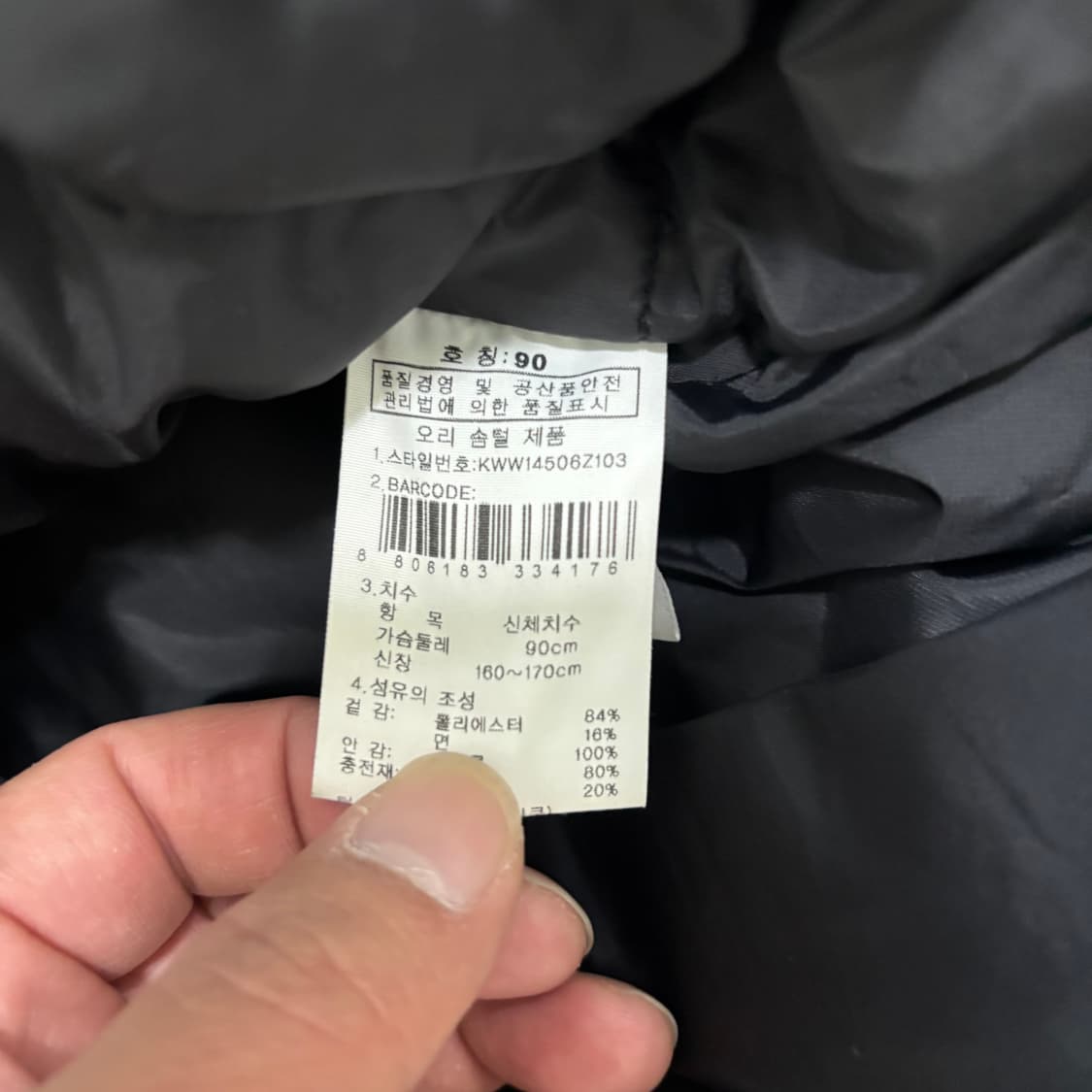 S K2 알파인팀 롱 헤비 구스다운 패딩 1201-1 상품이미지6