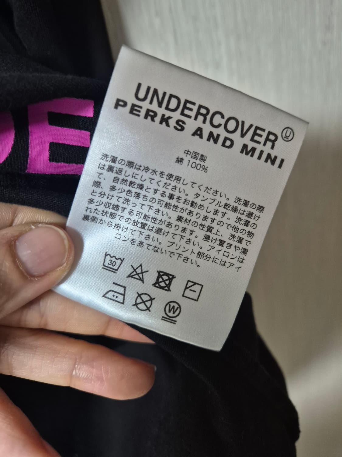 언더커버 x P.A.M. 2020 ss 프린팅 하프티 (스몰)  상품이미지7