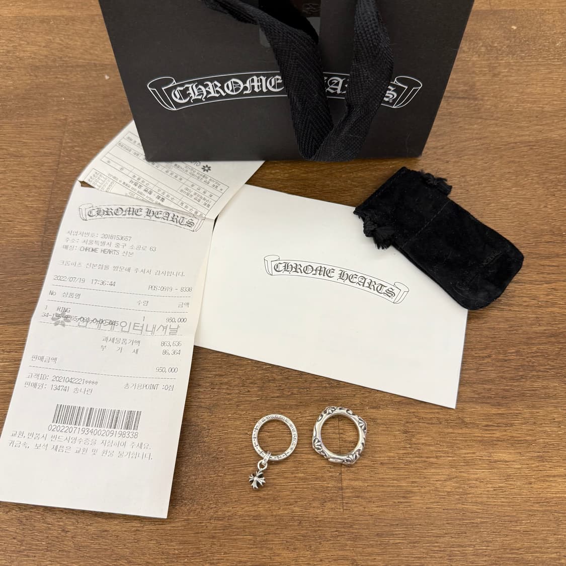 [us4.5] 크롬하츠 ntfl ch plus 반지 상품이미지3