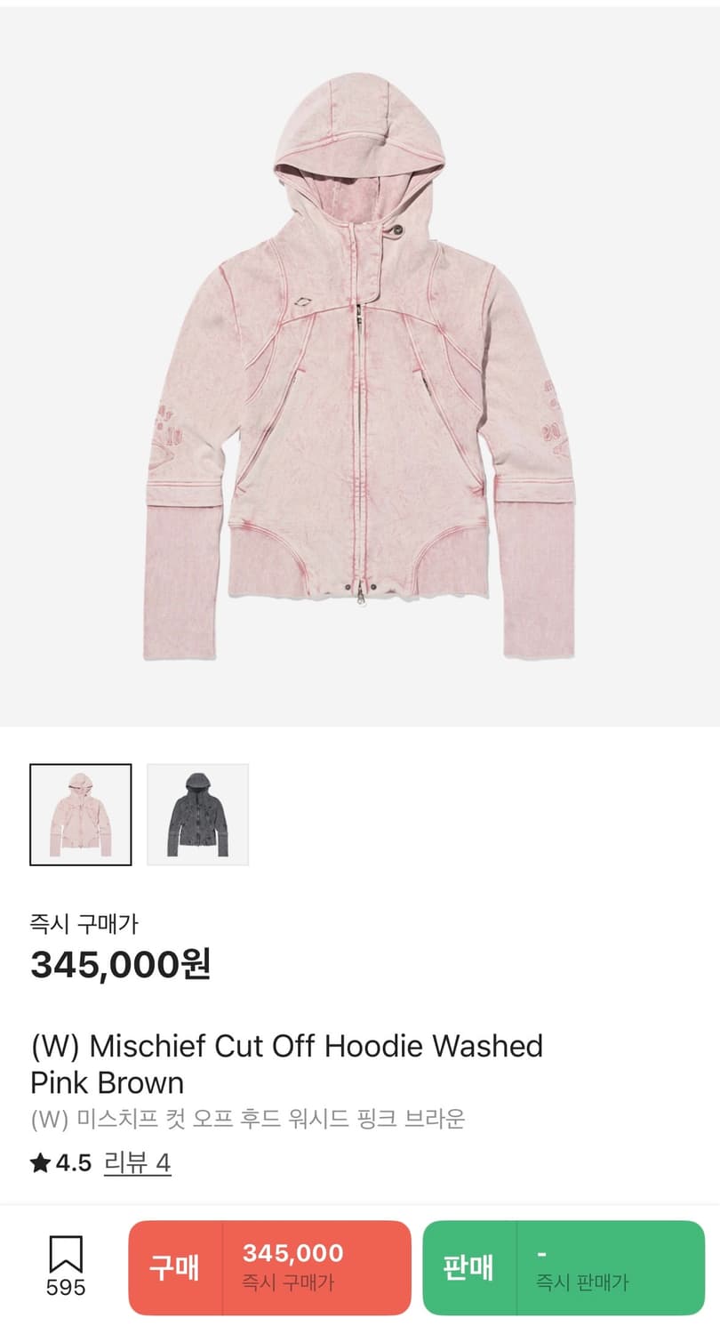 Mischief Cut Off Hoodie Washed Pink  상품이미지2