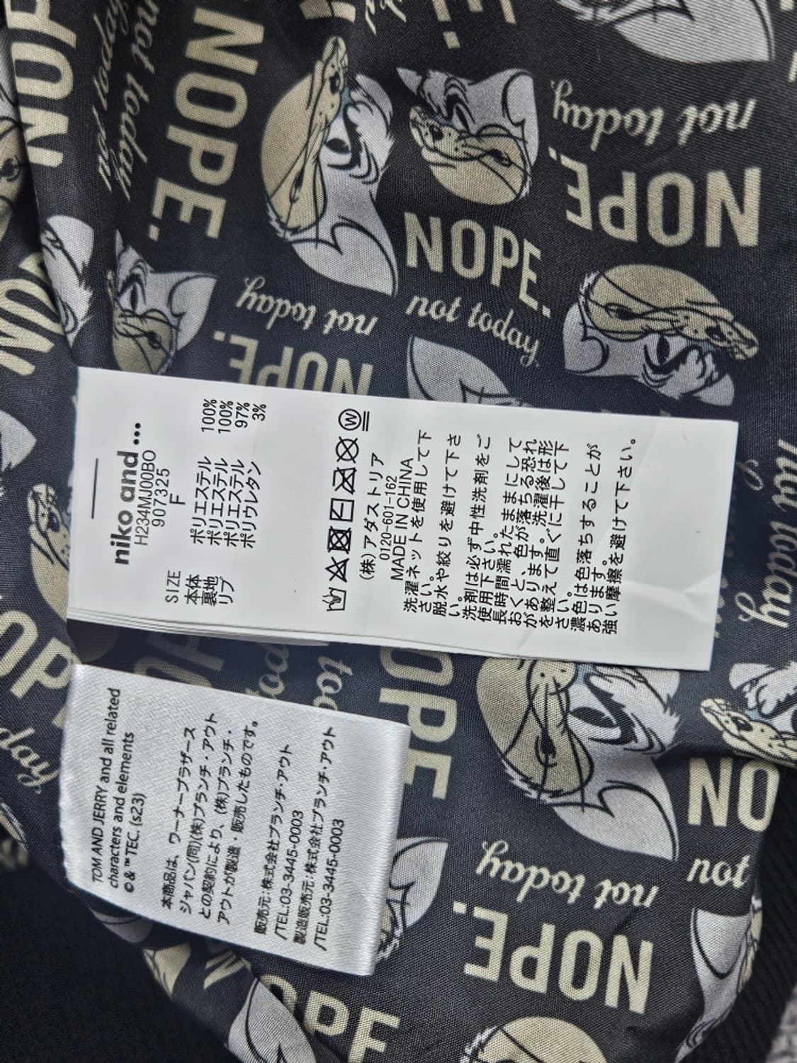 니코앤드 X 워너브라더스 톰 스카잔 자켓 ( F[2XL] )/ 11473 상품이미지8