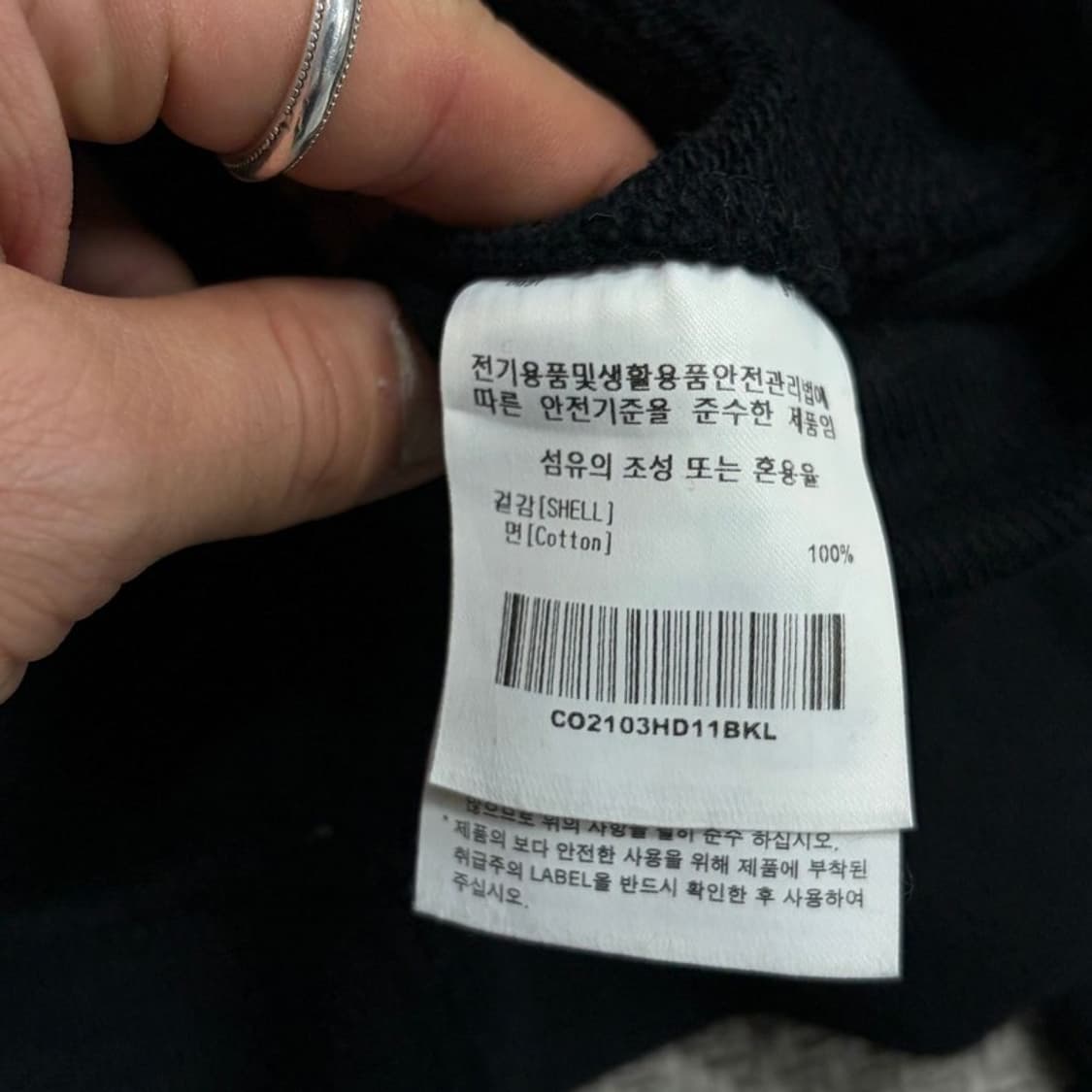 커버낫 컷오프 후드티 v4253 상품이미지7