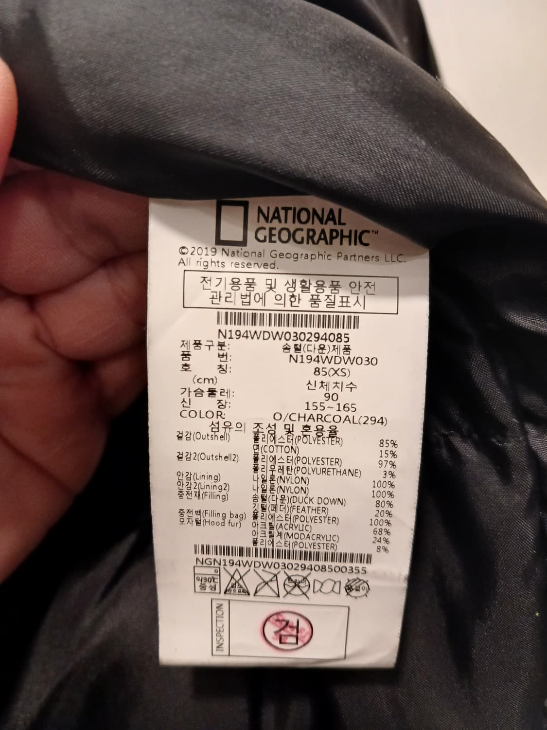 내셔널지오그래픽 정품 여성 숏패딩 85 (XS) 사이즈 상품이미지5