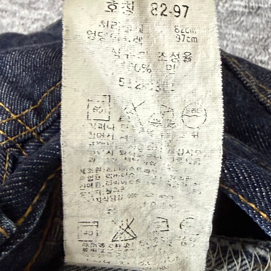 빈티지 리바이스 512 반바지 | 상태 좋음 상품이미지9