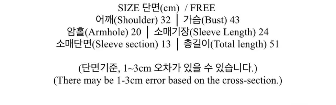 (새상품) 롤링 퍼프 반팔 블라우스 크림 FREE 상품이미지2