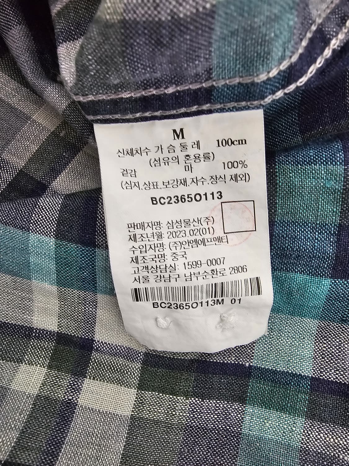 빈폴 린넨 체크셔츠 M 상품이미지4