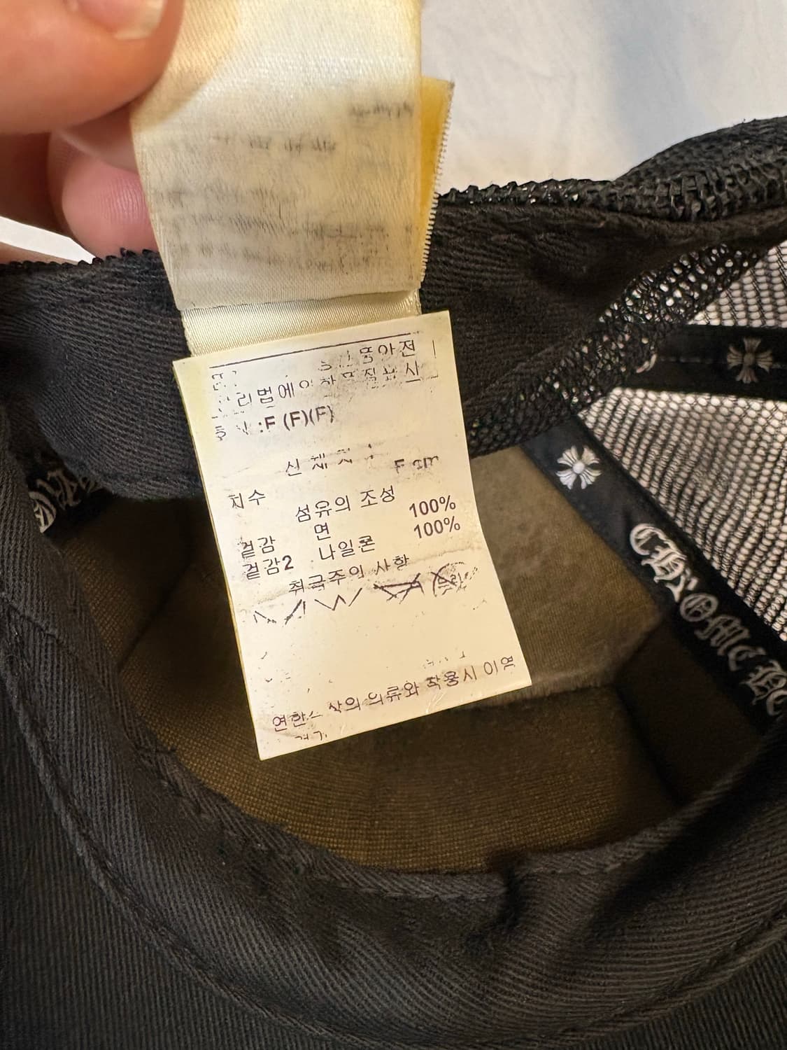 크롬하트 매쉬캡 상품이미지4