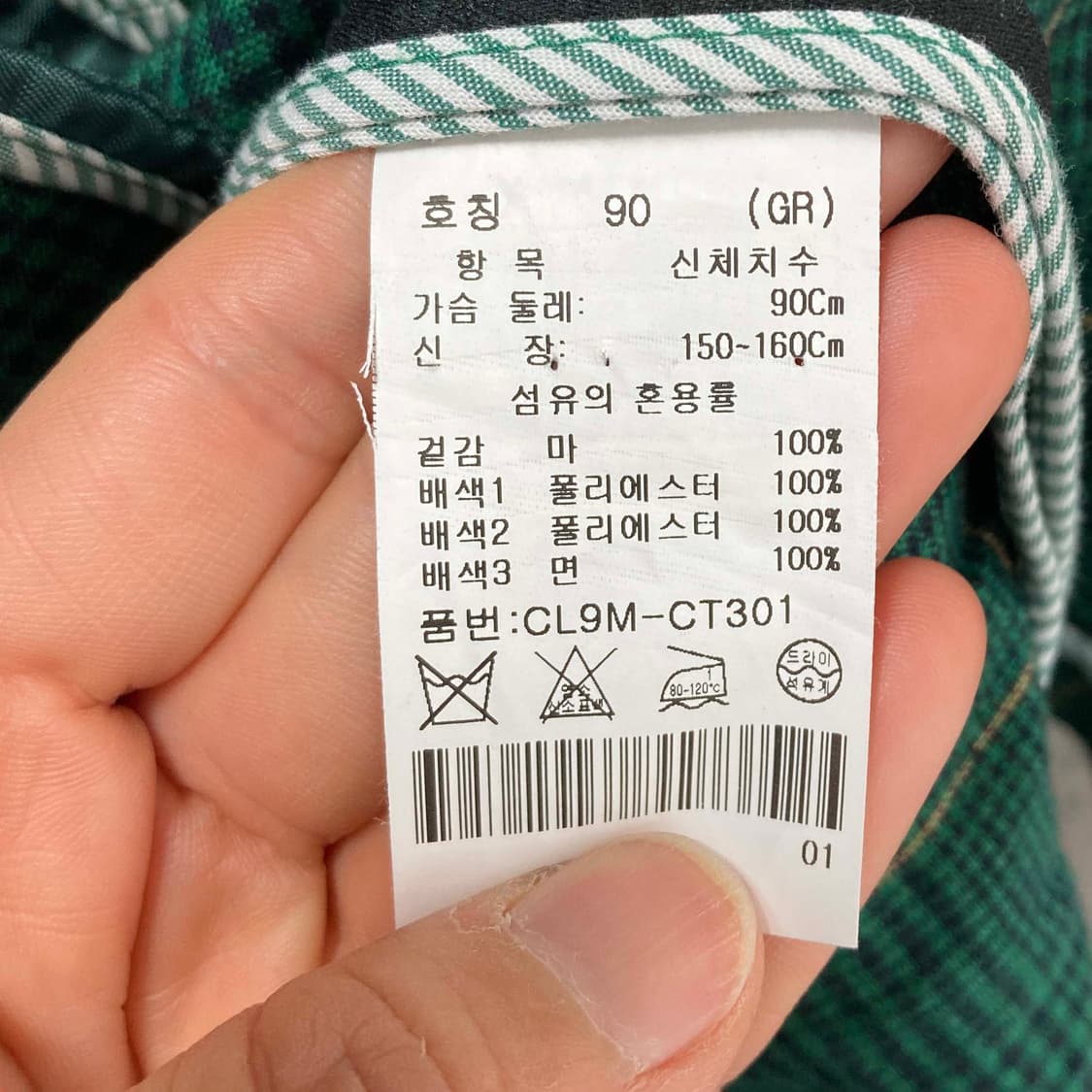 크로커다일 여성마롱자켓 90  상품이미지5