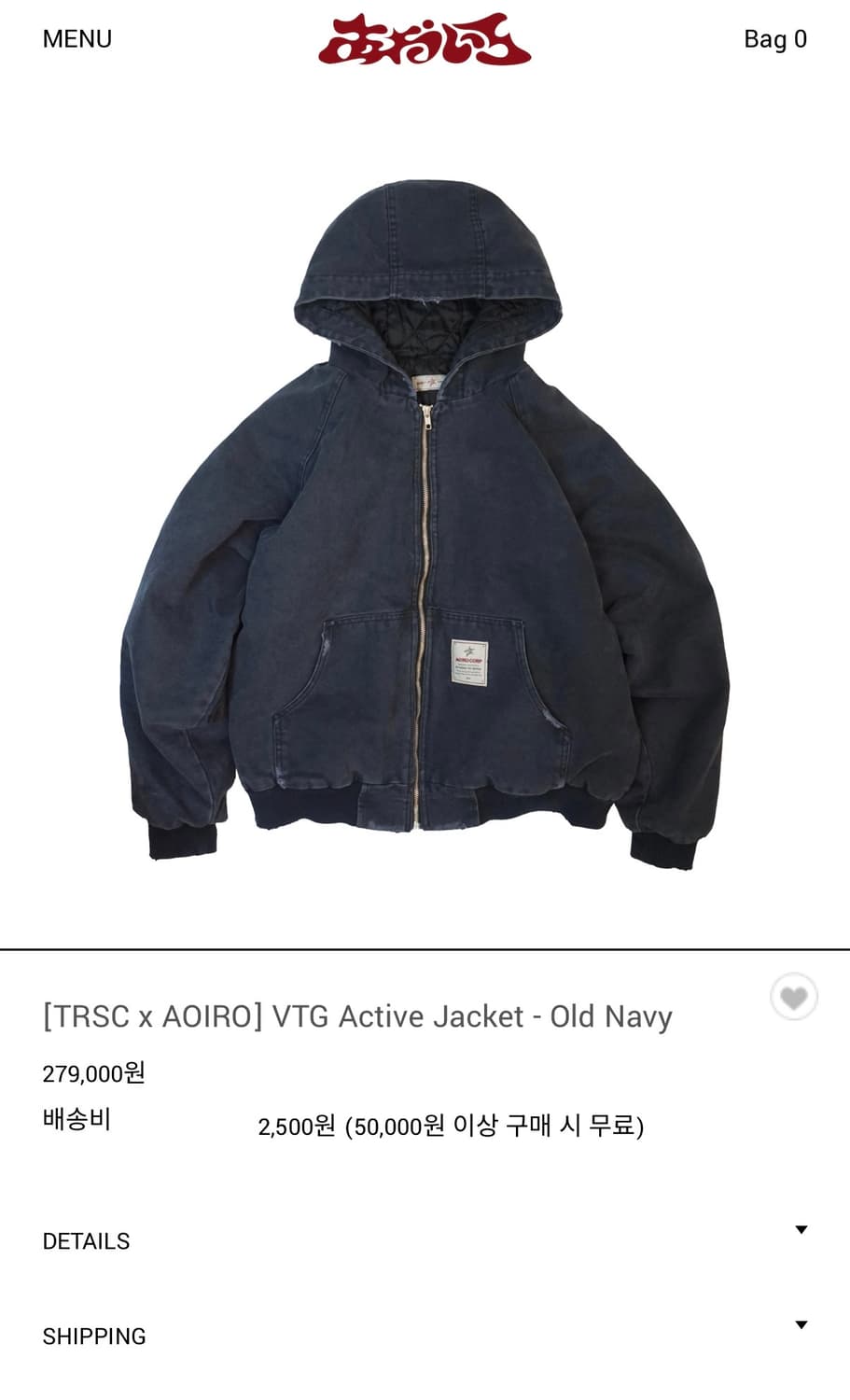 [1 size] TRSC x 아오이로 빈티지 액티브 자켓 상품이미지1