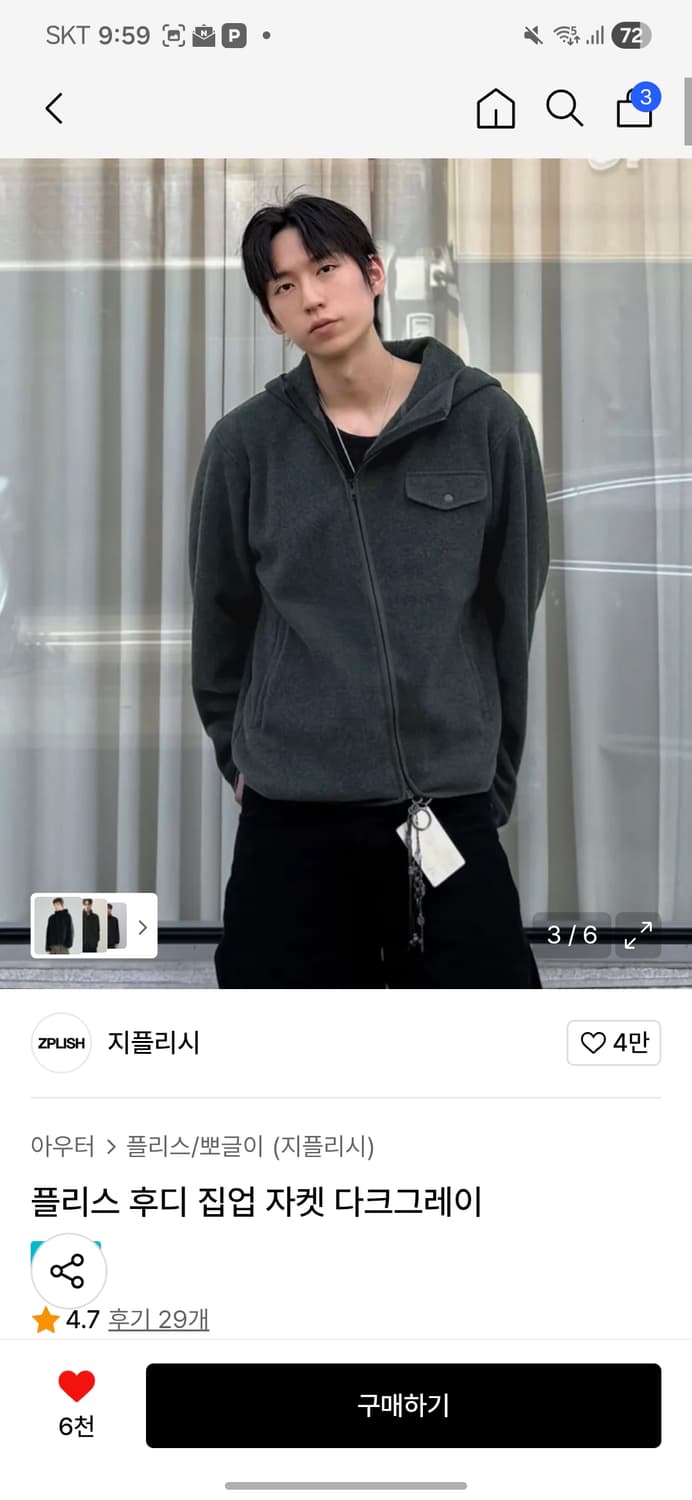 지플리시 플리스 후드집업 그레이 M 새상품 상품이미지4