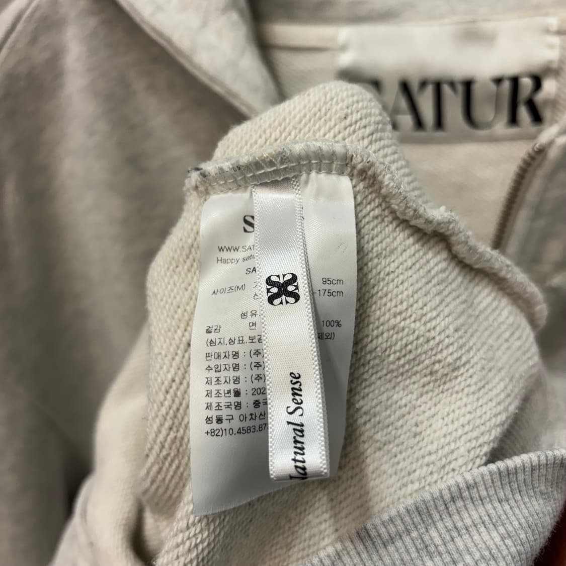 세터 그레이 코튼 올 데이 투웨이 후드집업 M 상품이미지7