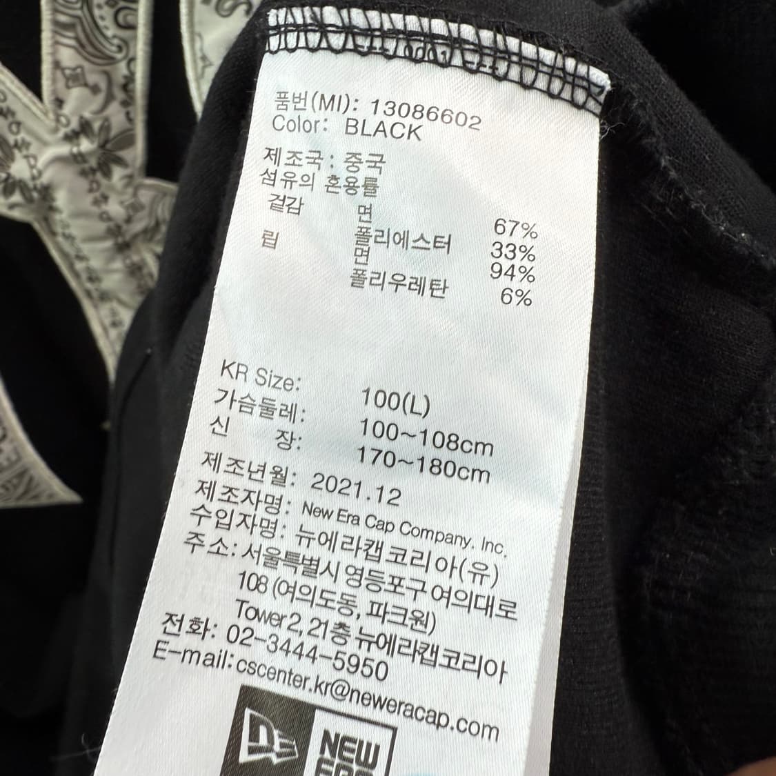 [L] 뉴에라 맨투맨 상품이미지7