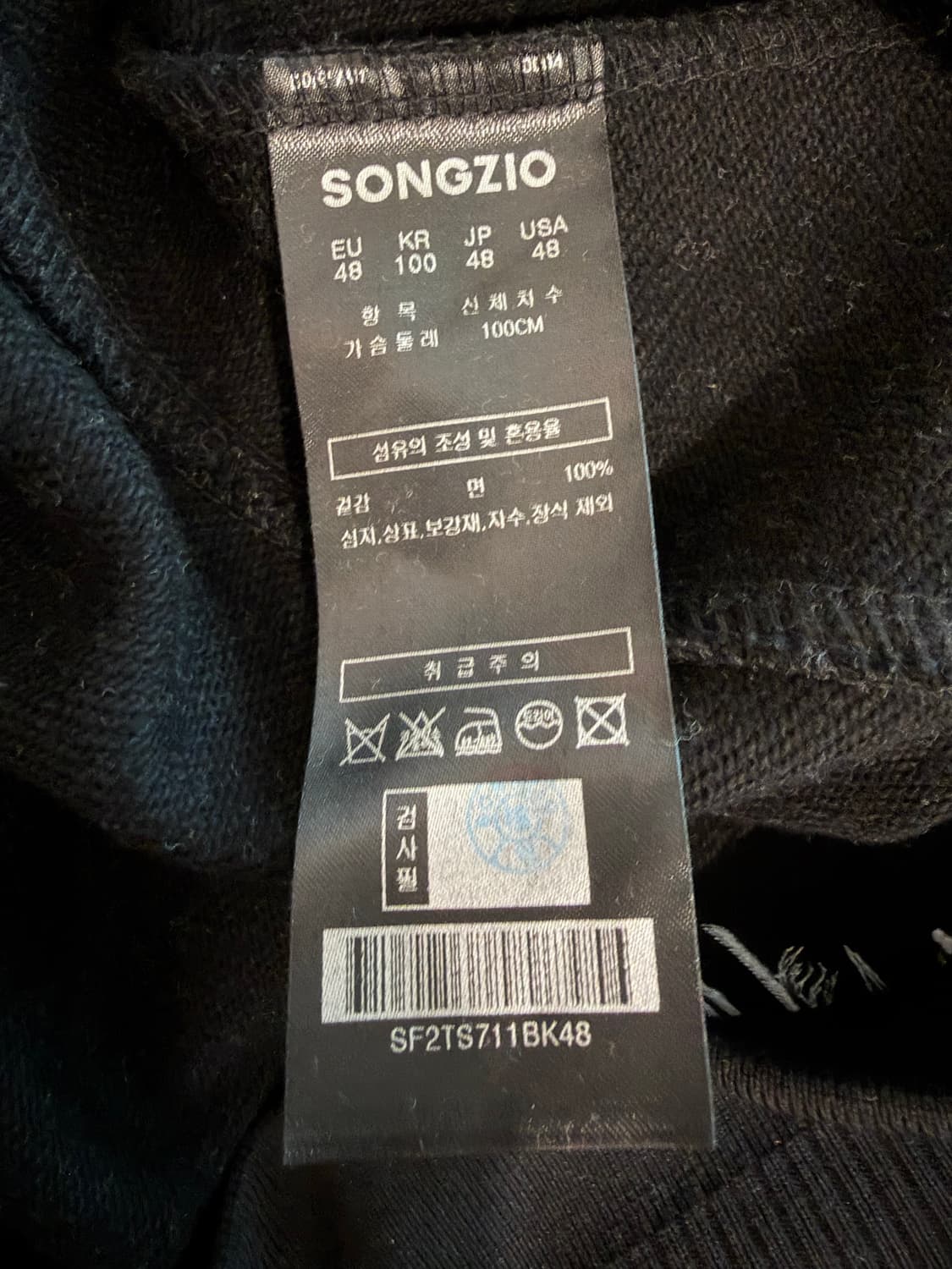 송지오옴므 신곡 후드 상품이미지2