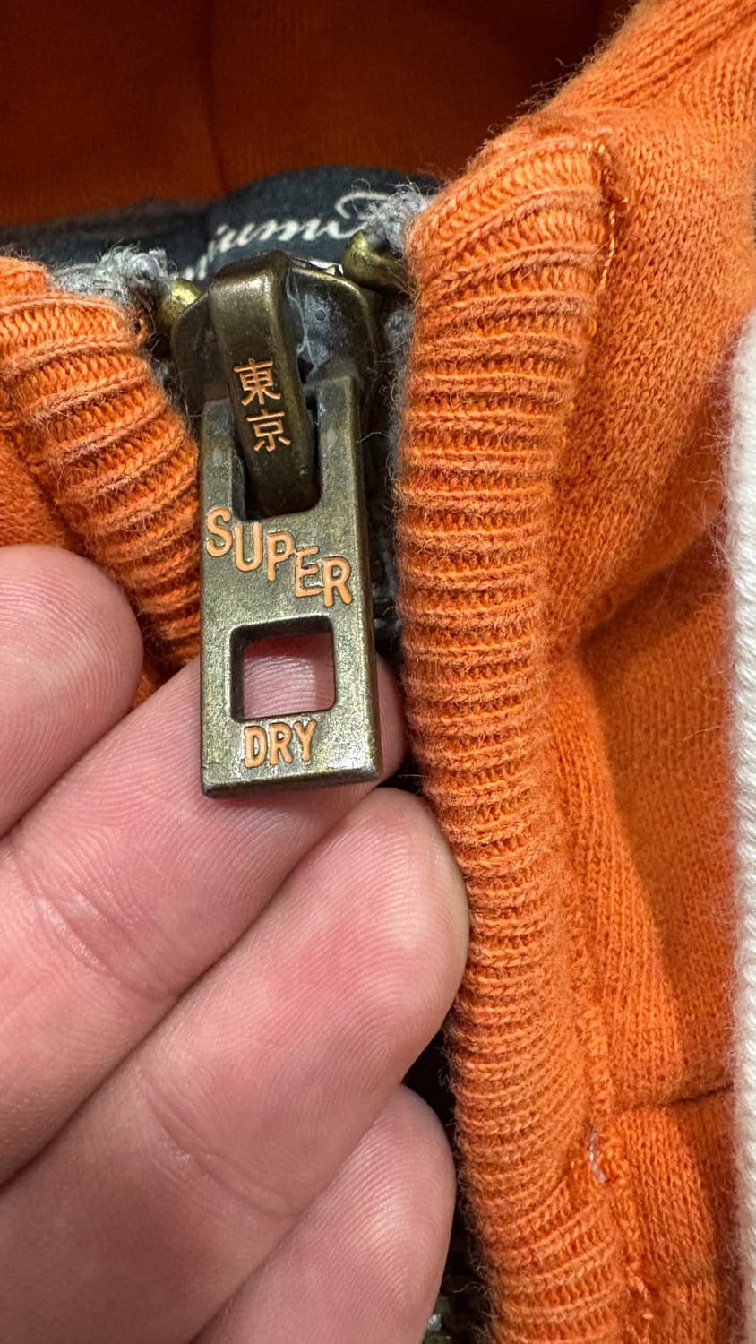 일본 빈티지 슈퍼드라이 오렌지 레터링 후드집업 상품이미지5