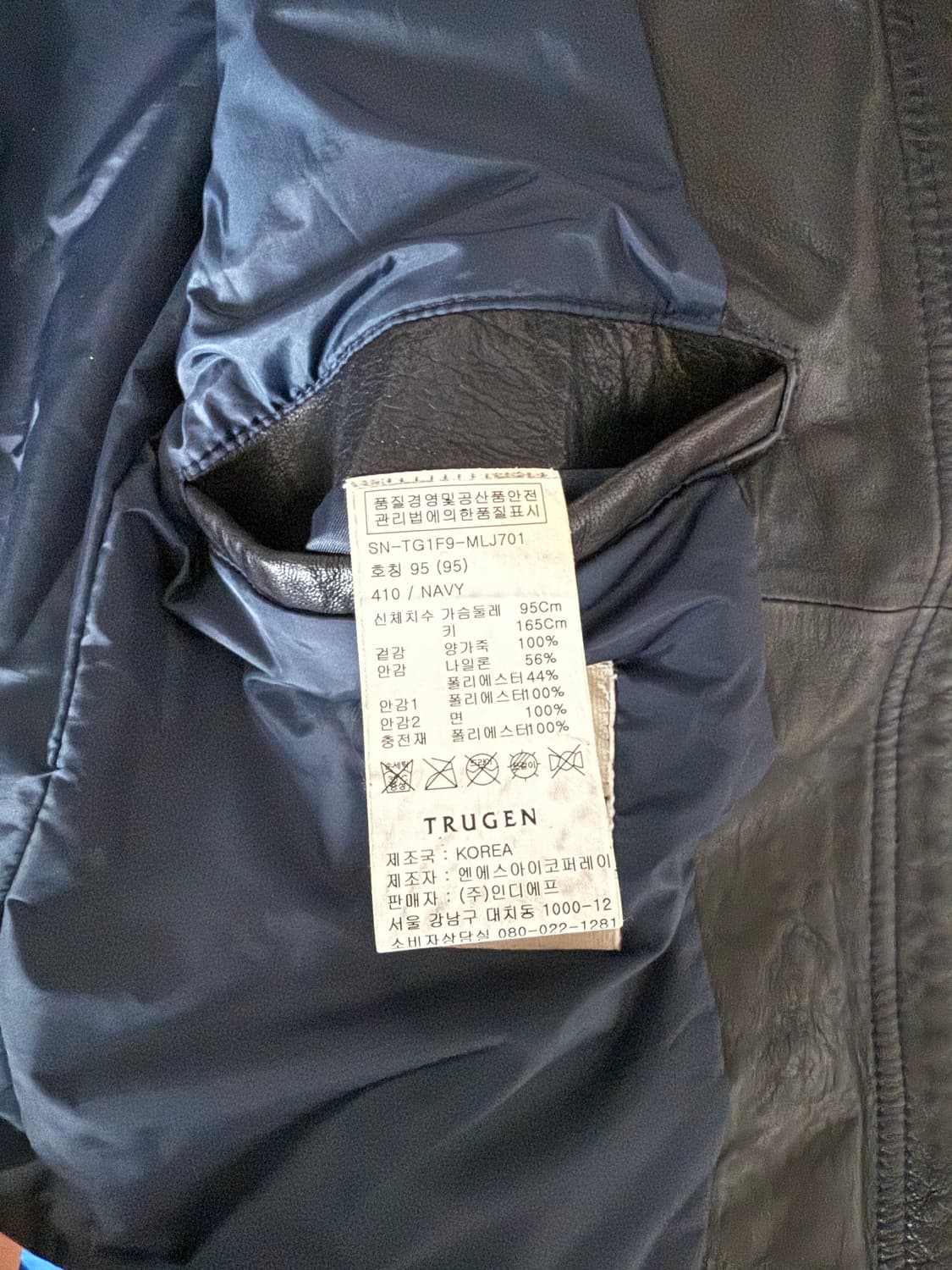 Pre owned 램스킨 레더자켓 상품이미지10