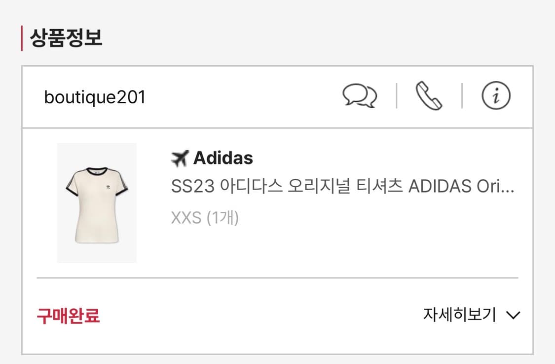 아디다스 오리지널 티셔츠 상품이미지7