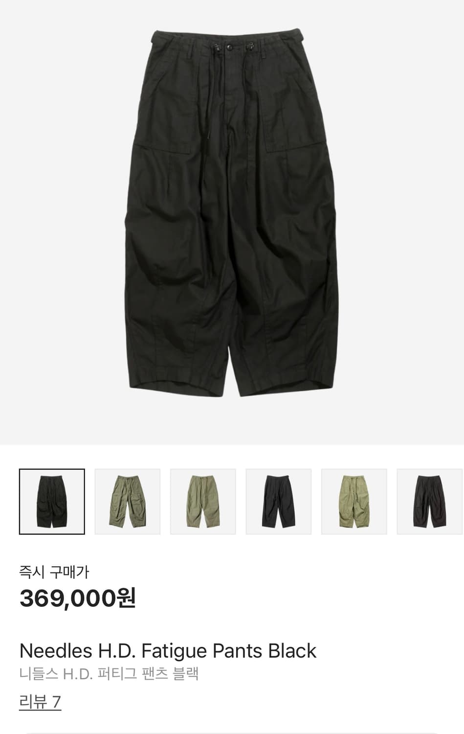 (새상품) 니들스 H.D. 퍼티그 팬츠 블랙 m  상품이미지1
