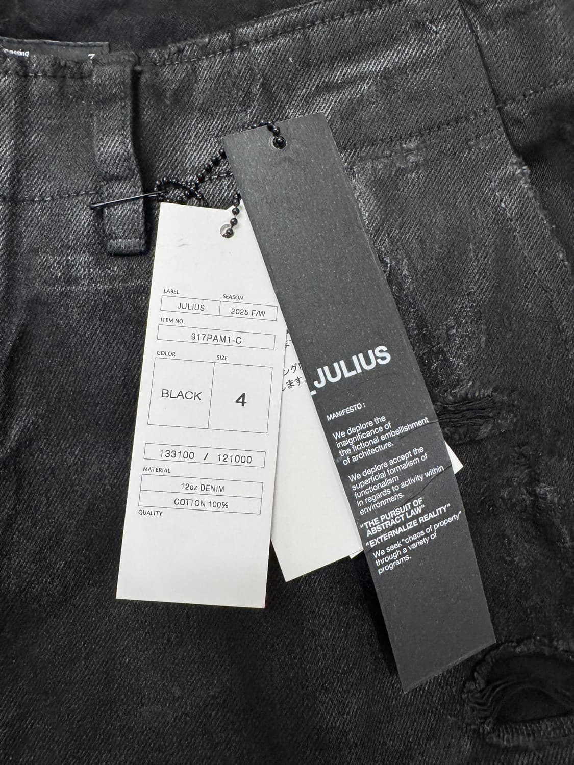 julius 25FW 가스마스크 팬츠 4사이즈 상품이미지10