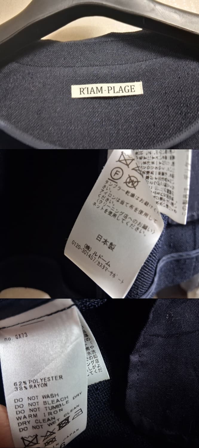 일본수입 RIAM PLAGE 여성 춘추 네이비더블쟈켓 보이핏 여유핏 여성 상품이미지8