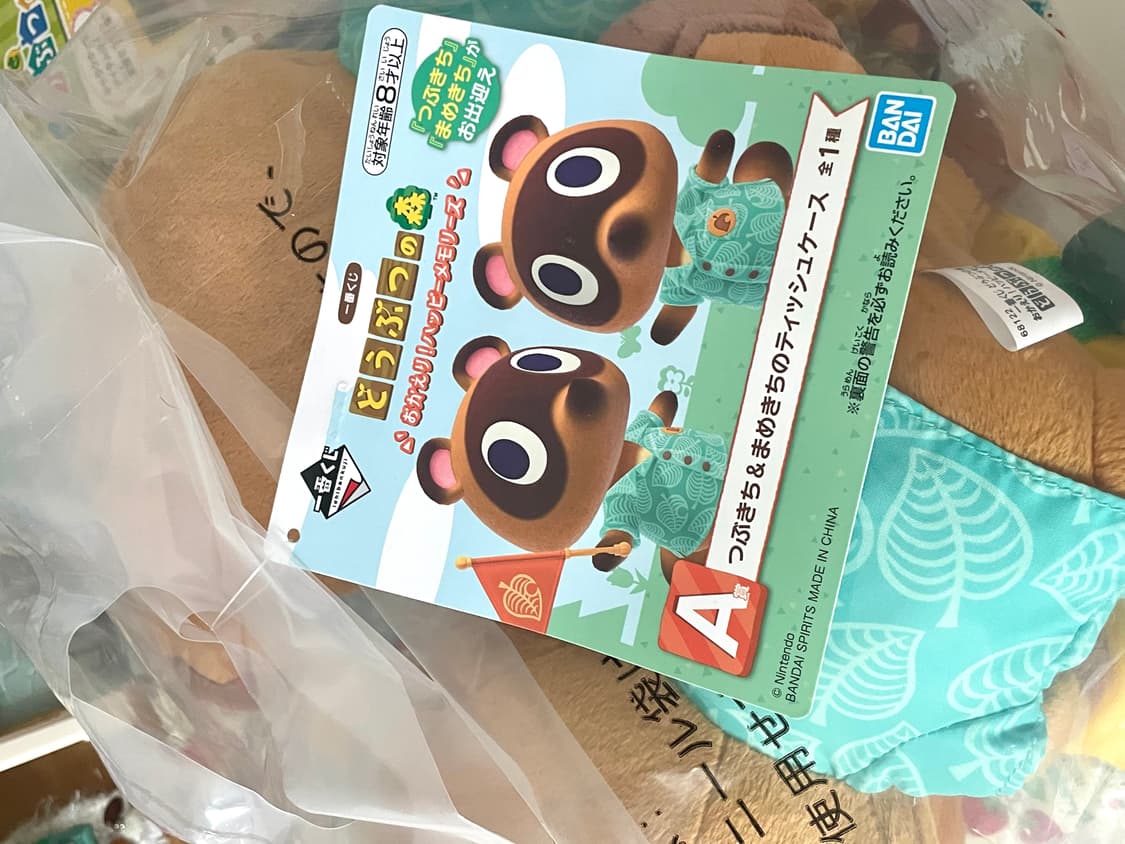 (미개봉) 동물의숲 콩돌밤돌 티슈 케이스 인형 이치방쿠지 A상 상품이미지3