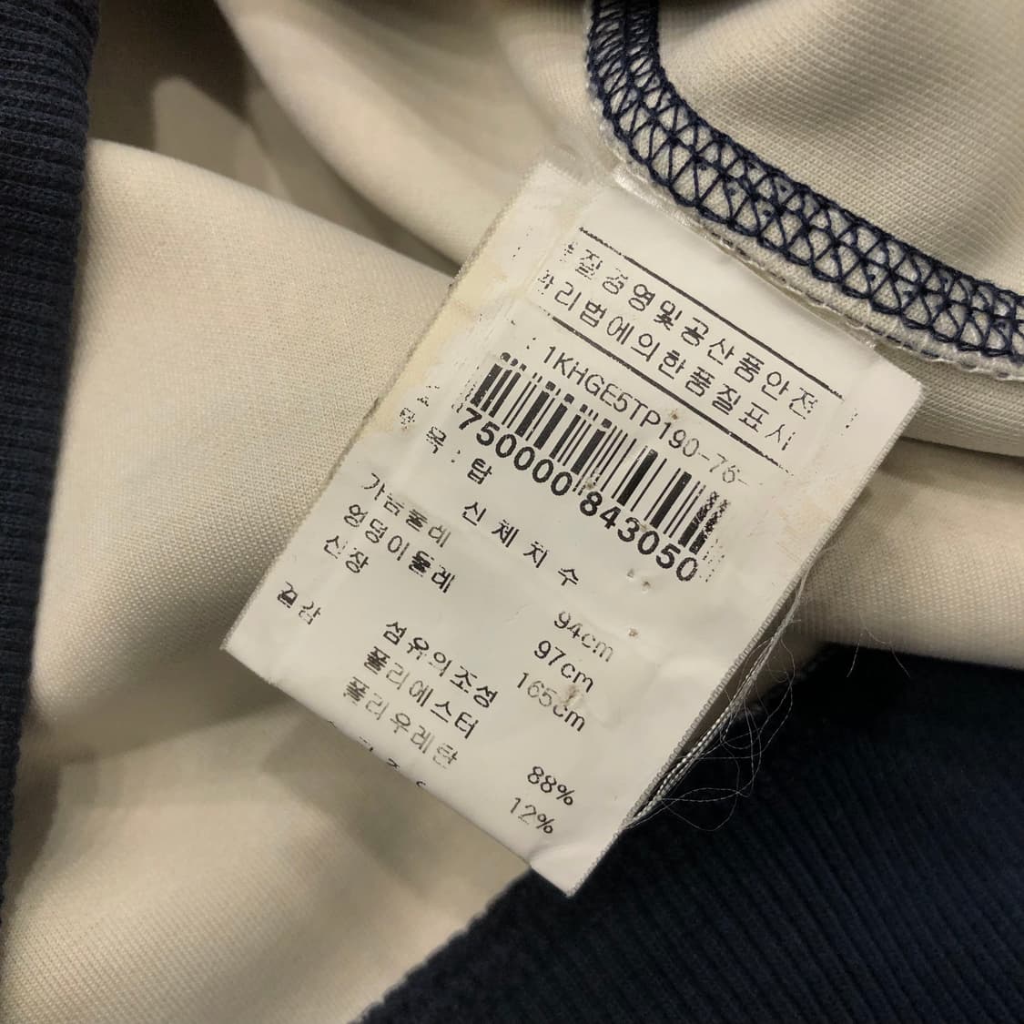 S 겐조 패턴 맨투맨 스웻셔츠 상품이미지5