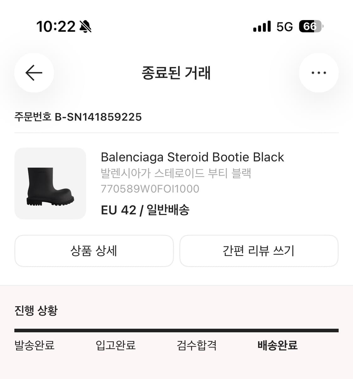 발렌시아가 스테로이드 블랙 상품이미지2