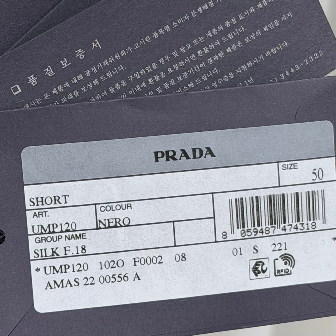 (A+/48,50) / 프라다 밀라노 반팔 반바지 셋업 블랙 상품이미지10