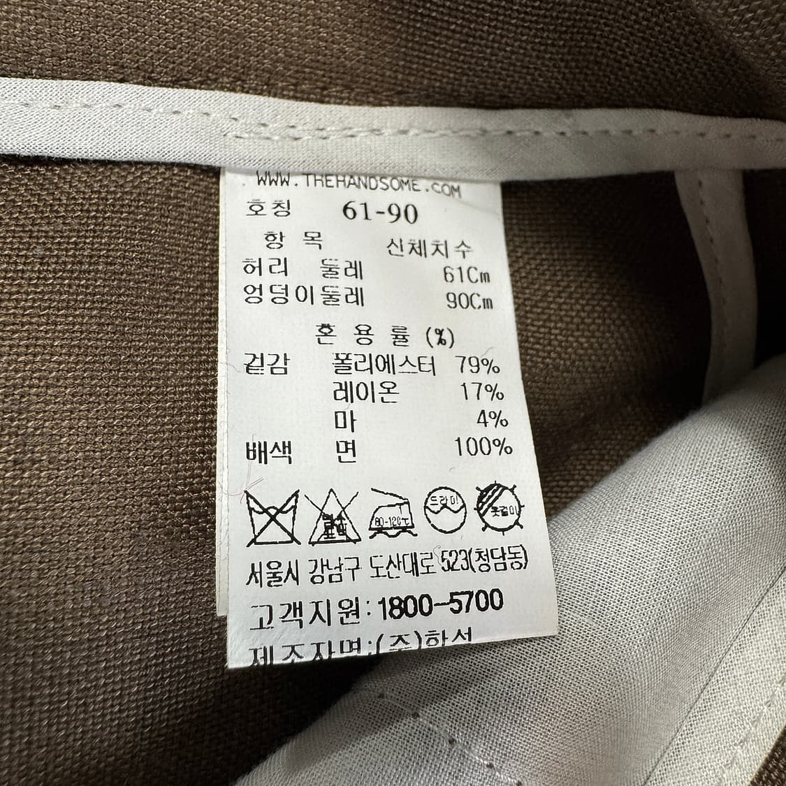 시스템 사이드 벨티드 슬랙스 팬츠 상품이미지3